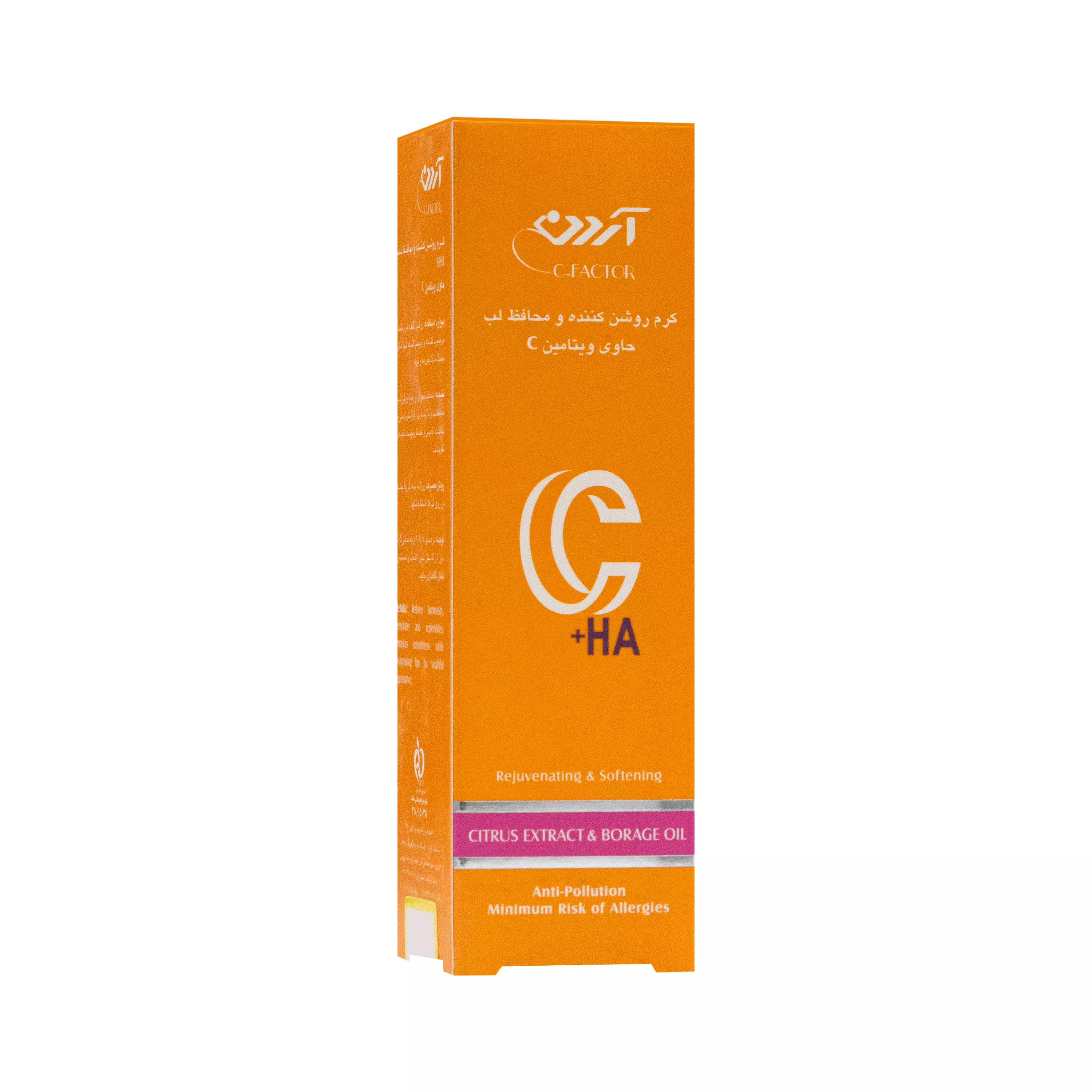 کرم روشن کننده و محافظ لب SPF8 ویتامین سی آردن سی فکتور